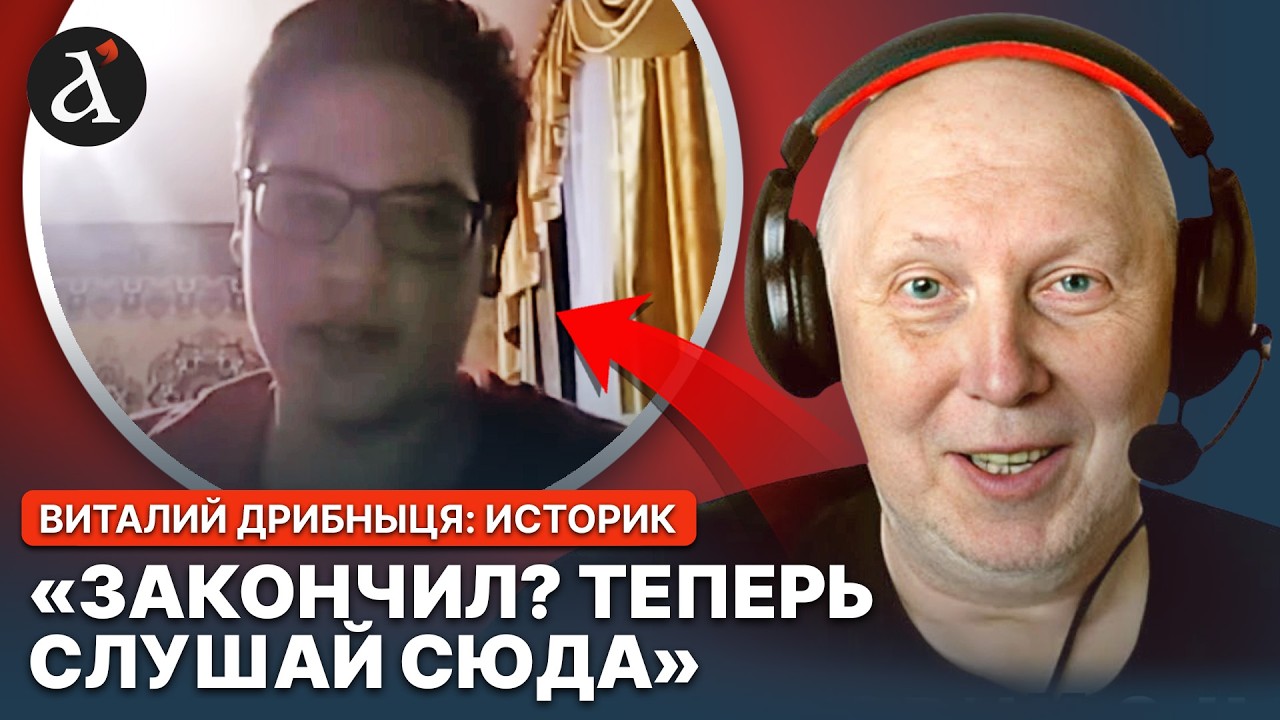 🔥Білоруський школяр ВПАВ В ШОК! Український історик ВІДКРИВ ОЧІ на історію Білорусі