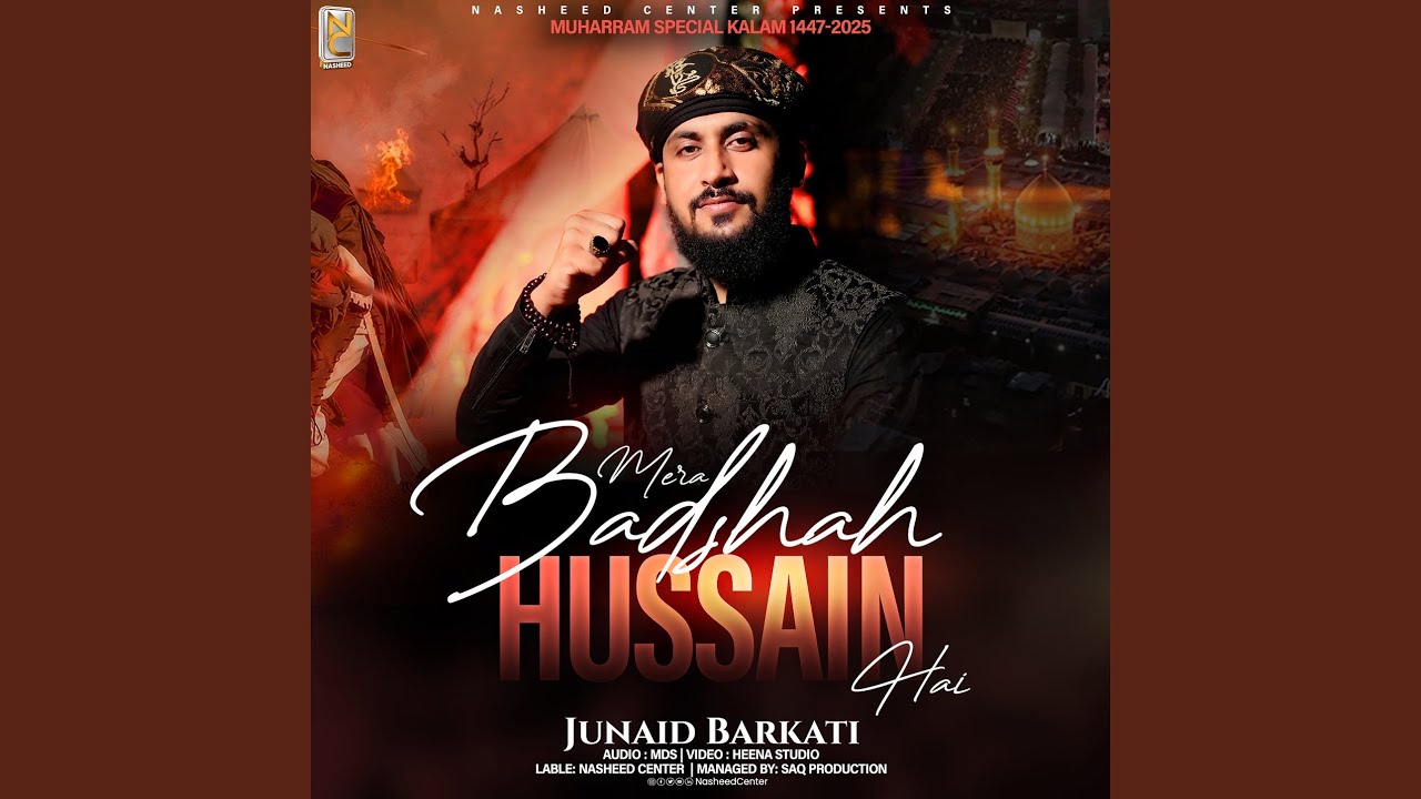 Mera Badshah Hussain Hai