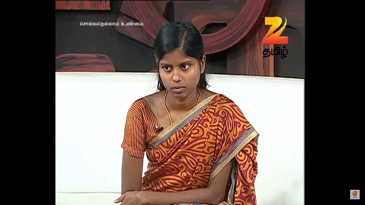 சொல்வதெல்லாம் உண்மை சீசன் 2 - ரியாலிட்டி டாக் ஷோ - அத்தியாயம் 73 - ஜீ தமிழ்
