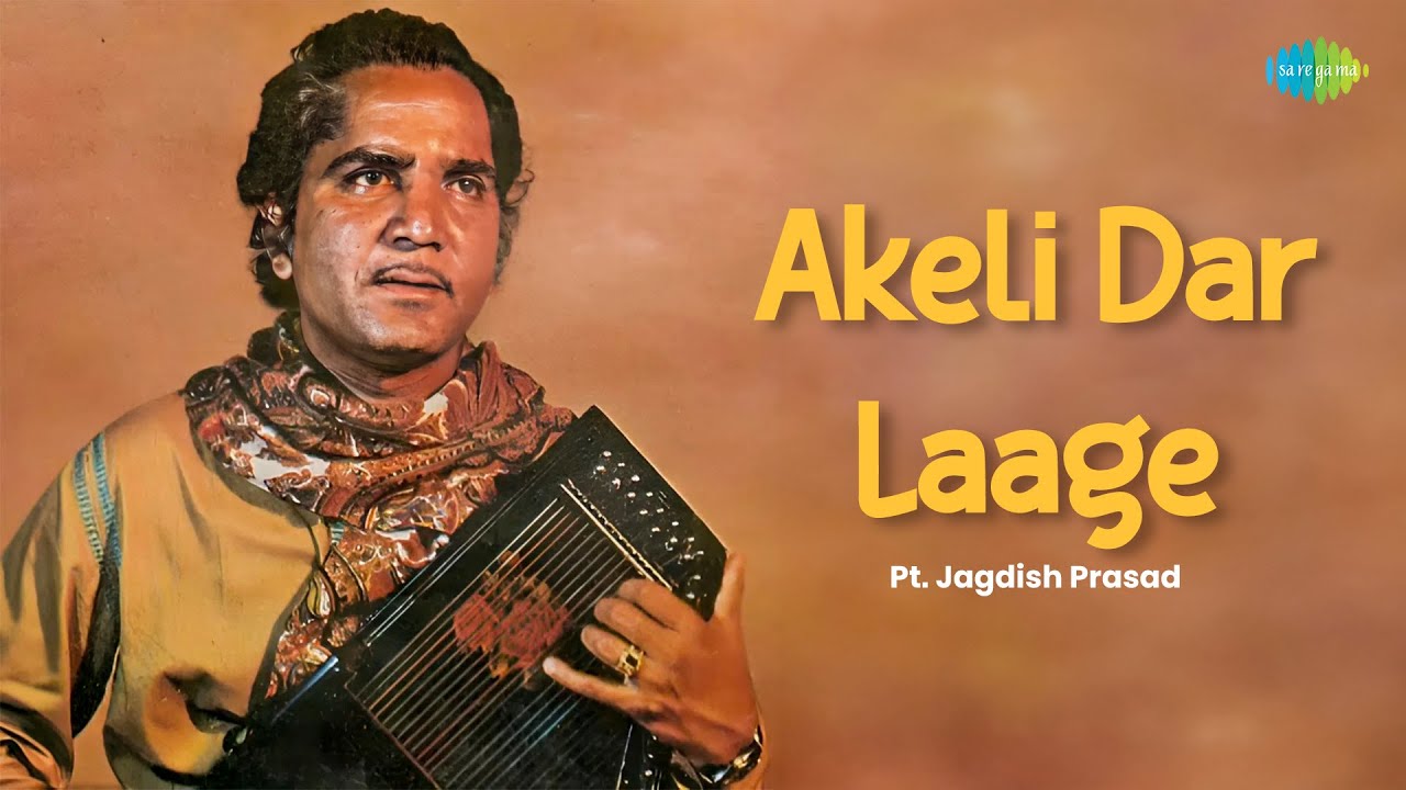 Akeli Dar Laage | Pt. Jagdish Prasad | Ustad Nizamuddin Khan | Hindustani Classical Music