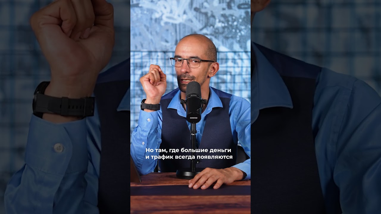 СКАМ на марктеплейсах: как не попасться? #мыэтомир #сделановАТМ #Росмолодёжь #РосмолодёжьГранты