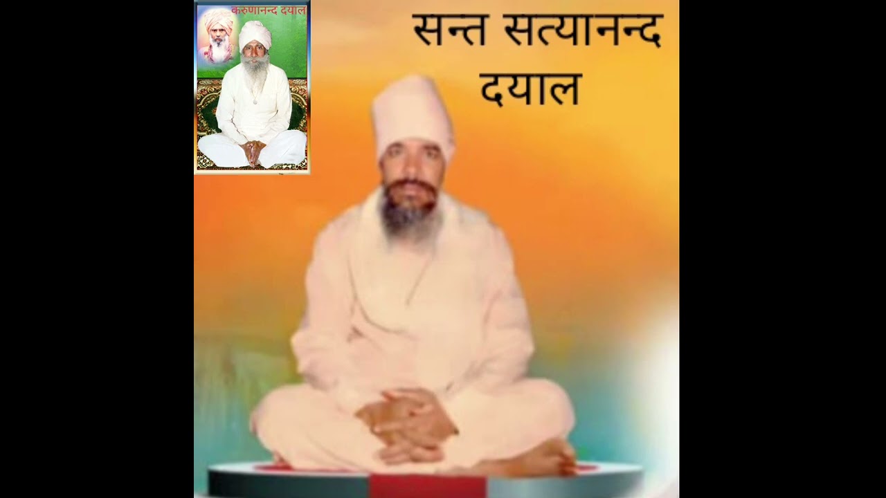 वद एक आया है करवा लो मर्म इलाज