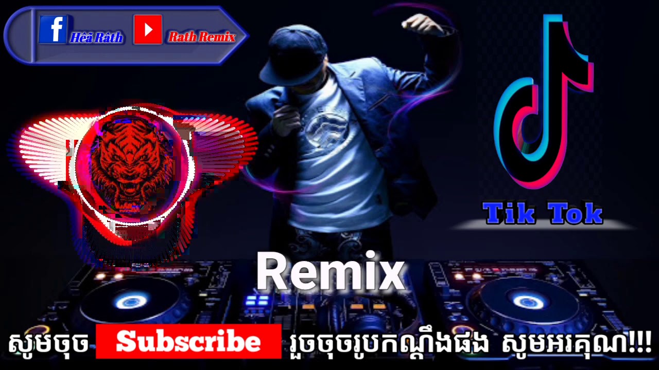 ប្រជុំបទ Remix ចាស់ៗបុកផ្អើលឋានទាំងបី New melody by Rath Remix👹💀🎭