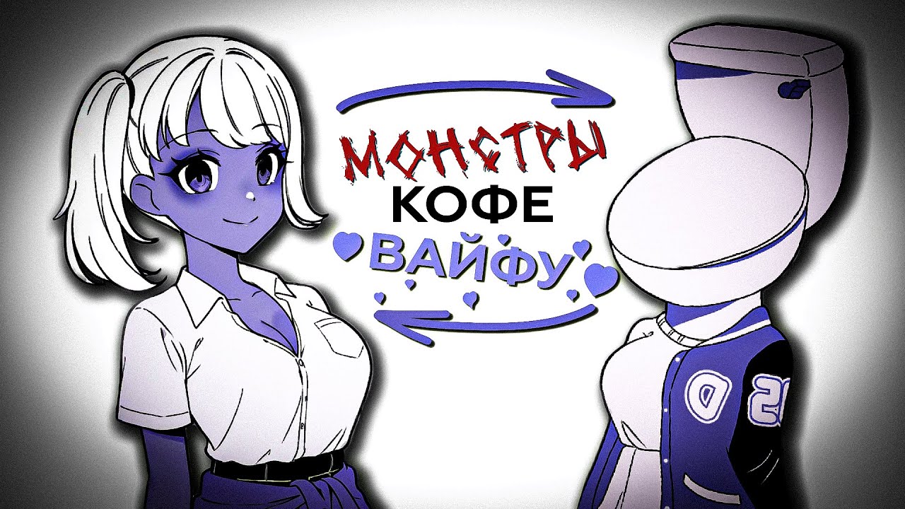 А Ты Любишь Кофе? | anomalous coffee machine