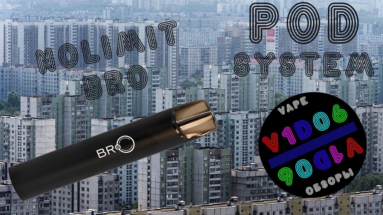 Обзор на : [Nolimit BRO Pod Kit]