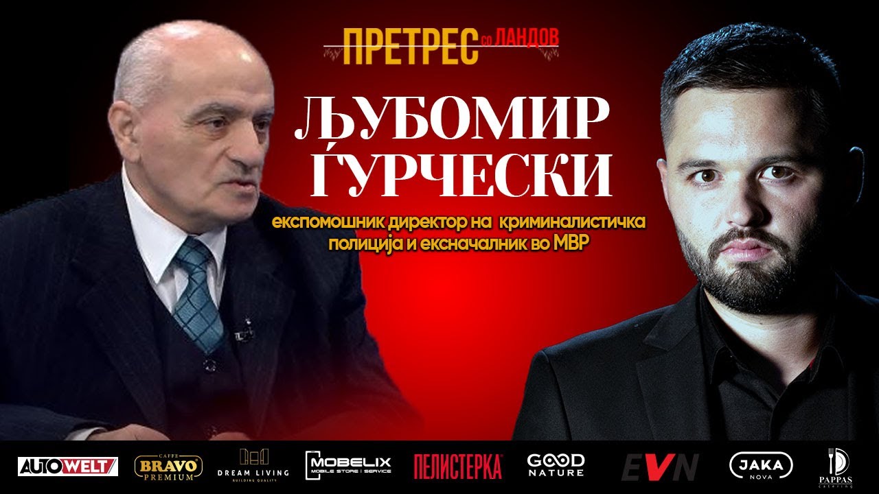 Загрозениот Груби, трагедијата во Карпош, дрога, газда Деко/Пулс, Грчец и Шеваљ-Претрес со Ѓурчески