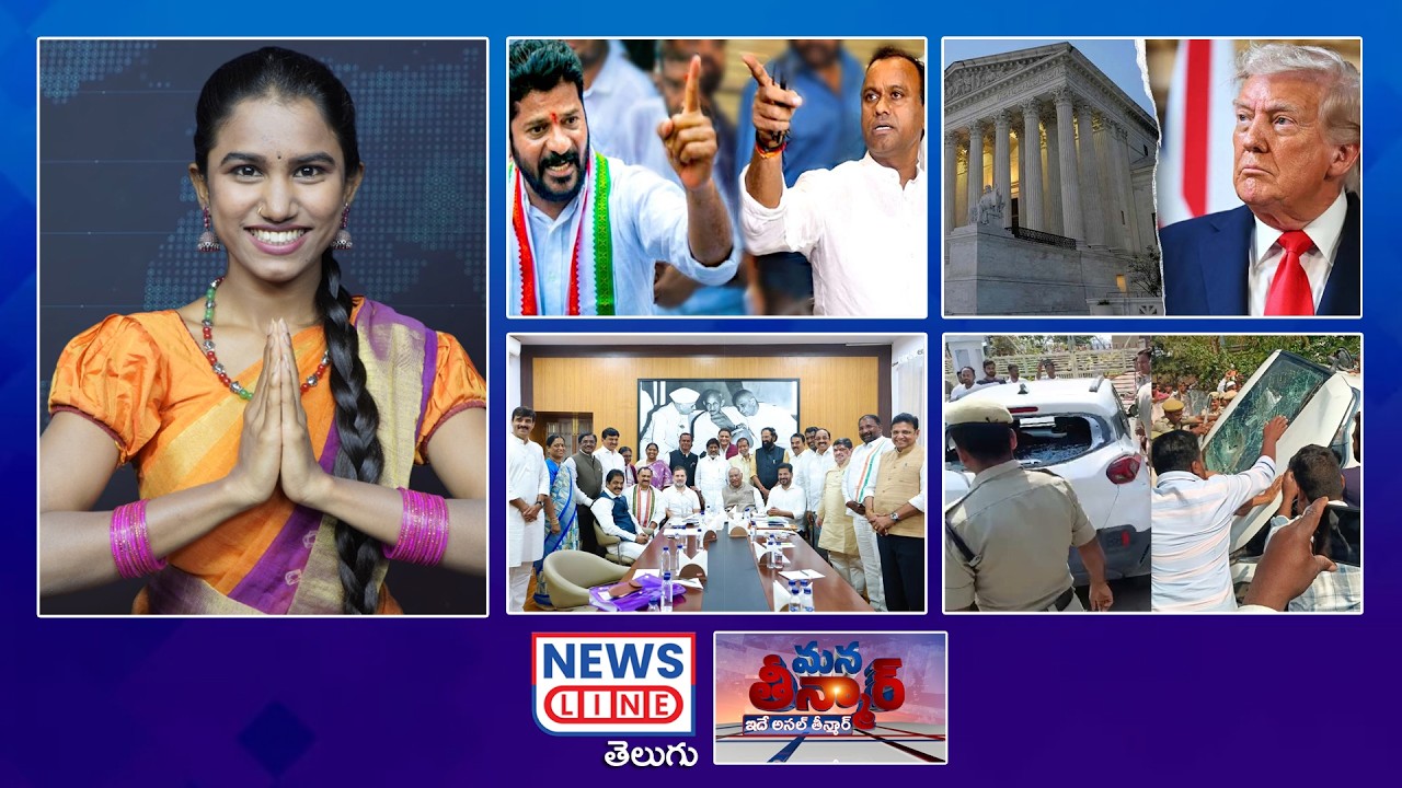 EP 515 #ManaTeenmar : రేవంతు-శంద్రాలు సంబురాలు! | CM Revanth Reddy | News Line Telugu