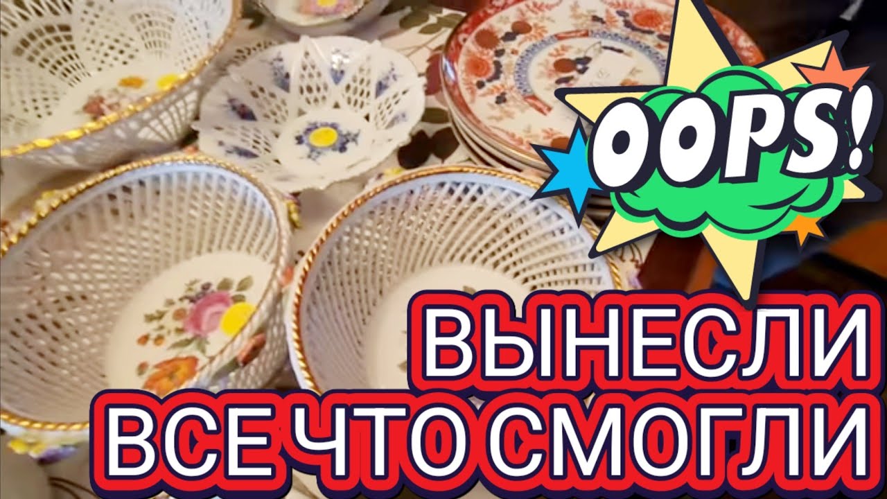 ❤️‍🔥Вынесли все что Смогли!Распродажа в Доме США!