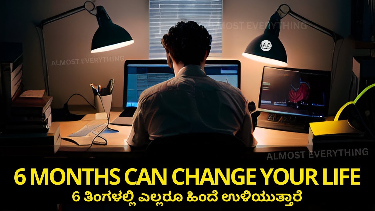 6 Months to Transform Your Life Kannada | Best Powerful Motivational Video | almost everything
