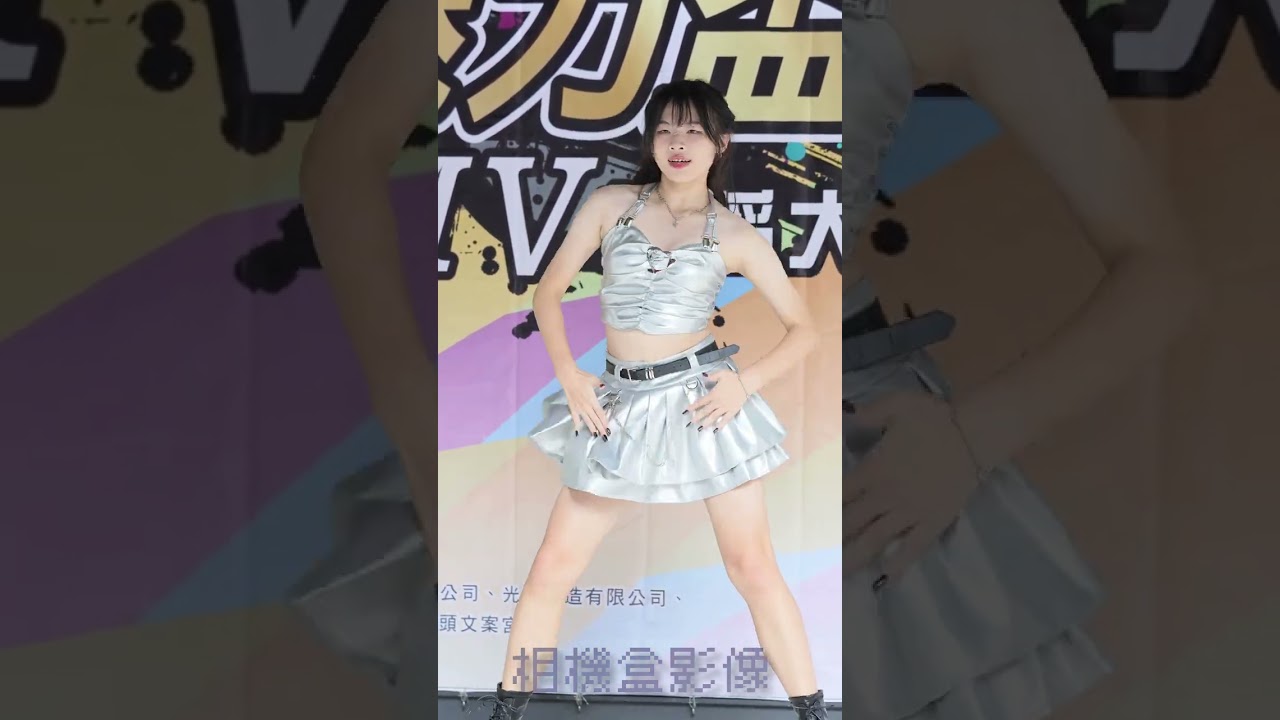 2024 魅力盃 全國流行mv  101