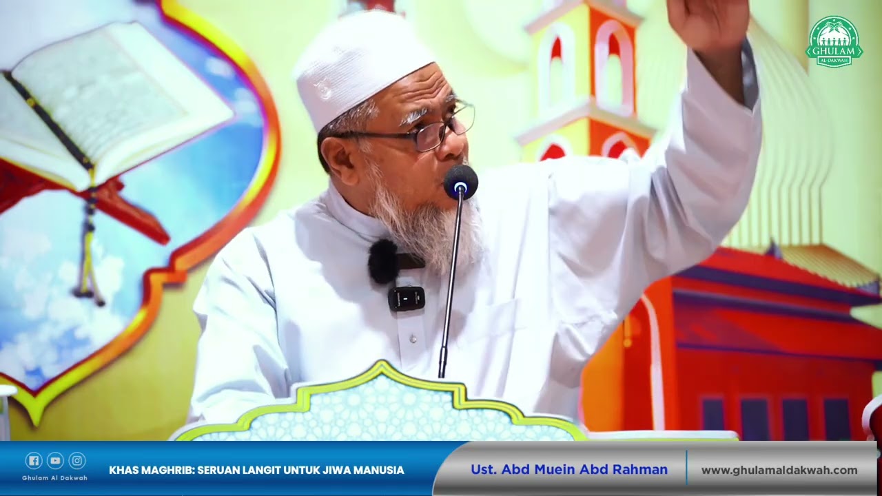 🌟  TADABBUR: SERUAN LANGIT UNTUK JIWA MANUSIA – USTAZ ABD MUEIN ” 🌟🔥Menyelami Keindahan Kalam Allah