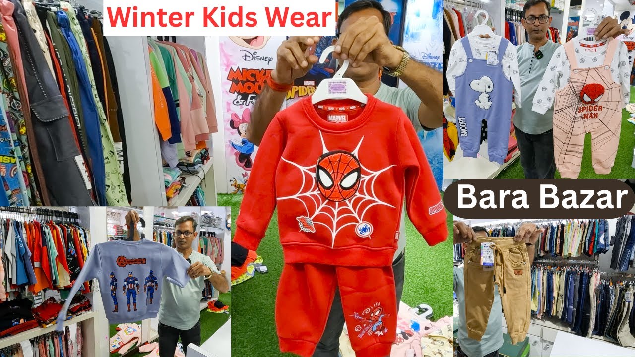Kids Wear Manufacturer Kolkata Winter Collection Boys Girls New Born Woolen Jacket Blanket