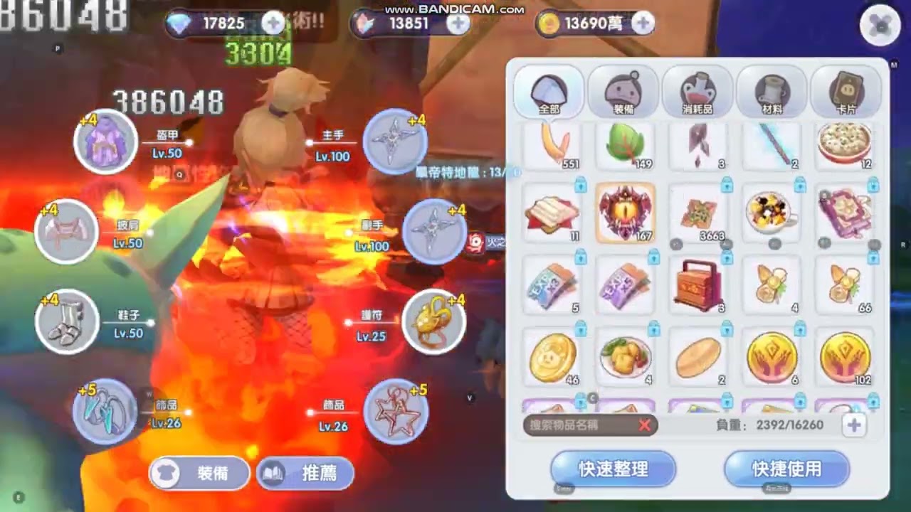 [RO新世代的誕生]無課法術忍者前期怎麼練?全身無攻擊卡片.居然掛網看板輕鬆可自理.這麼強的嗎...
