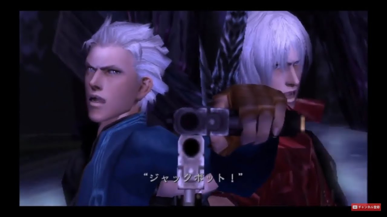 [DMC] 3-5 ダンテ&バージル 共闘 / 掛け合い ムービー [デビルメイクライ3 5]