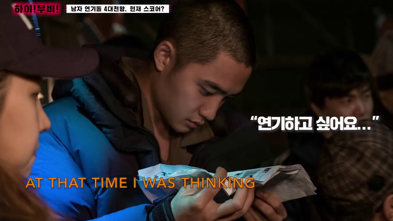 190322 HighCut High!Movie! Kyungsoo mention Eng subs