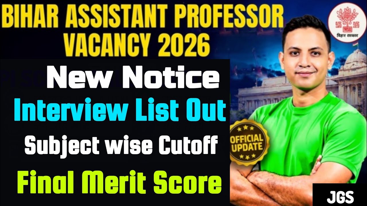 BIHAR ASSISTANT PROFESSOR 🎯 Interview List Out 😢 Final Merit Score 🎯 Interview Schedule !!