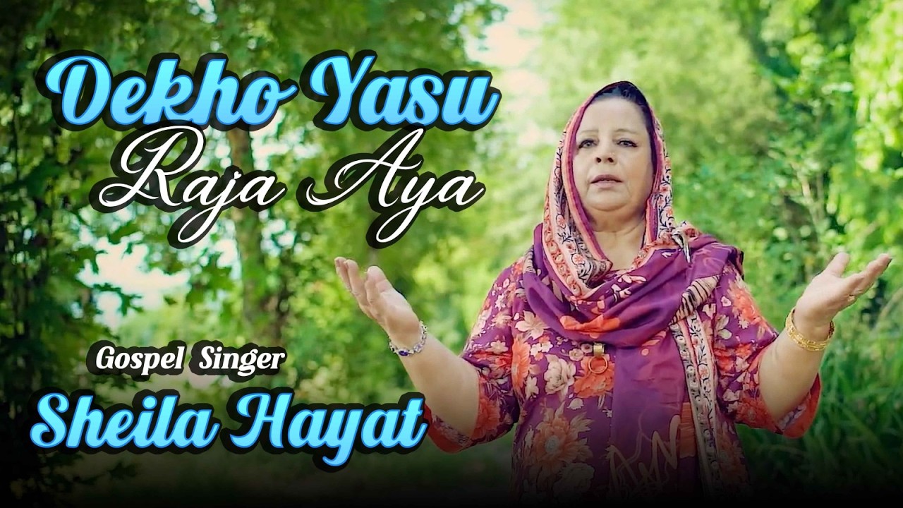 Dekho Yasu Raja Aya ||  Sheila Hayat || New Masih Geet 2026