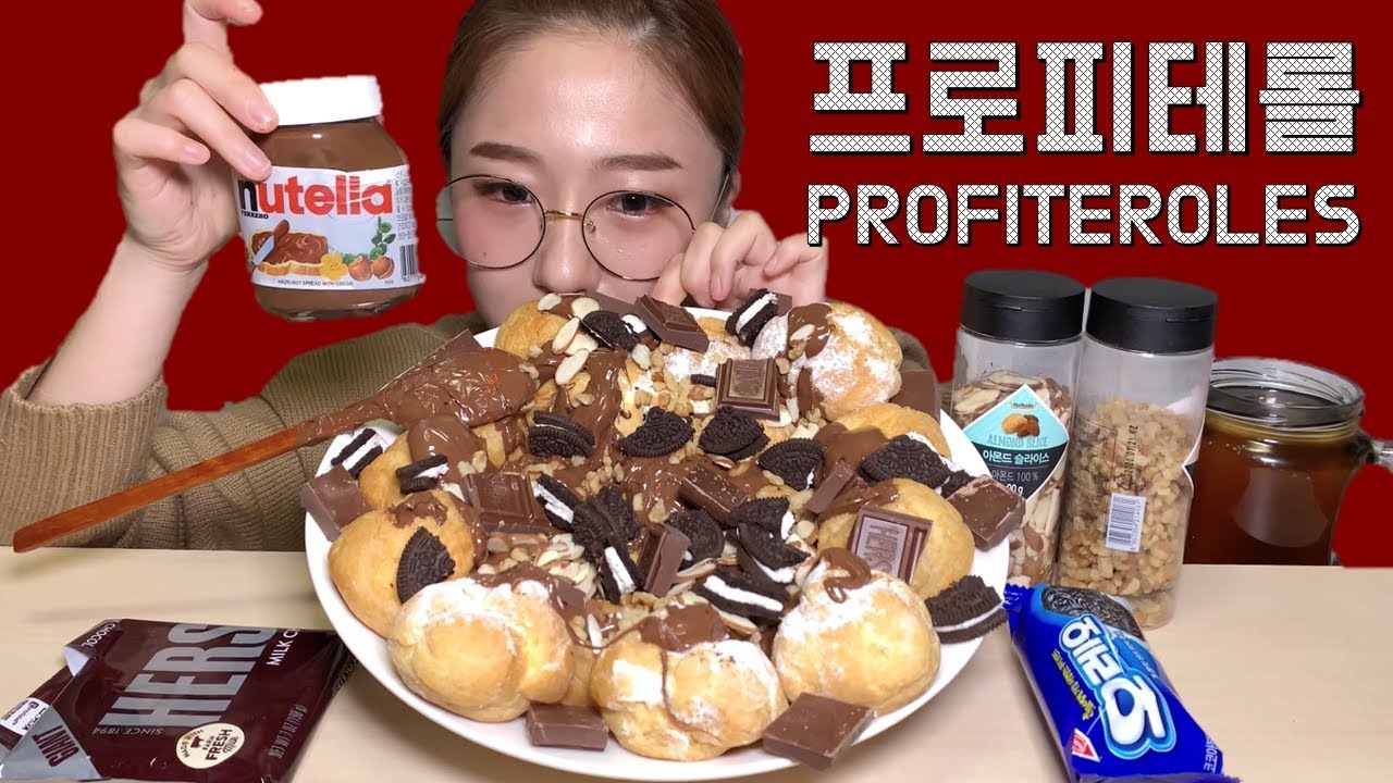 허쉬 오레오 토핑 누텔라 프로피테롤 먹방 Dessert Mukbang