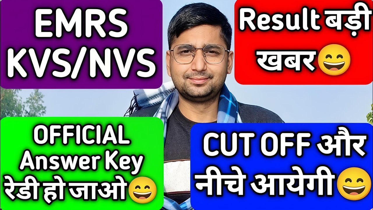 EMRS/KVS/NVS : OFFICIAL ANSWER KEY🧐| TIER-2 RESULT🧐| TGT/PGT EXPECTED CUT OFF MARKS🧐| LETEST UPDATE🧐