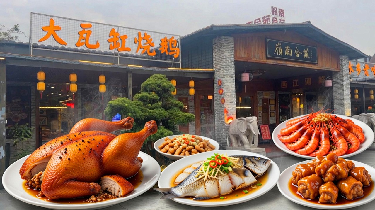 鶴山隱藏美食天花板！古法瓦缸黑椒燒鵝皮脆肉嫩，薑粒石斑鮮到爆，新鮮海鮮現撈現做！