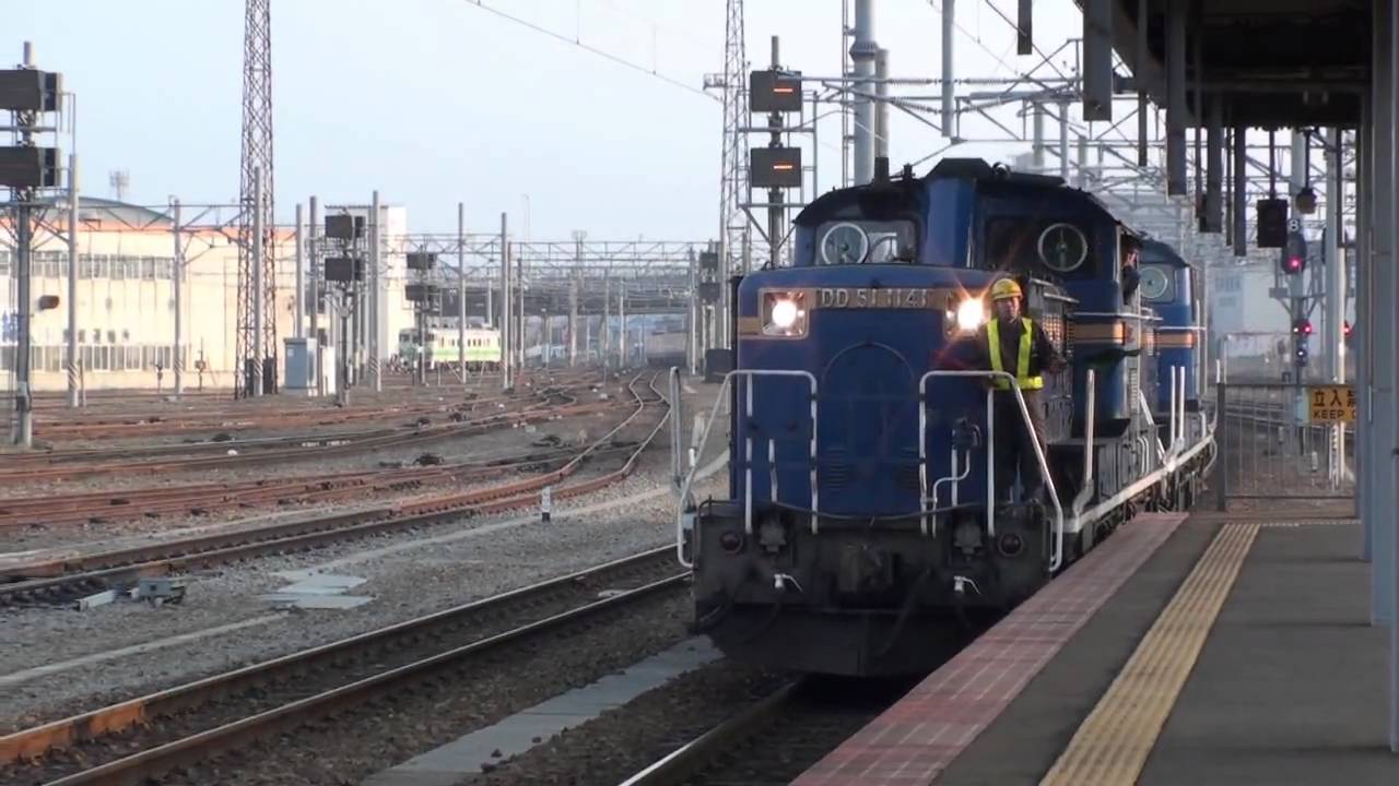 寝台特急【北斗星】　函館駅機関車交換