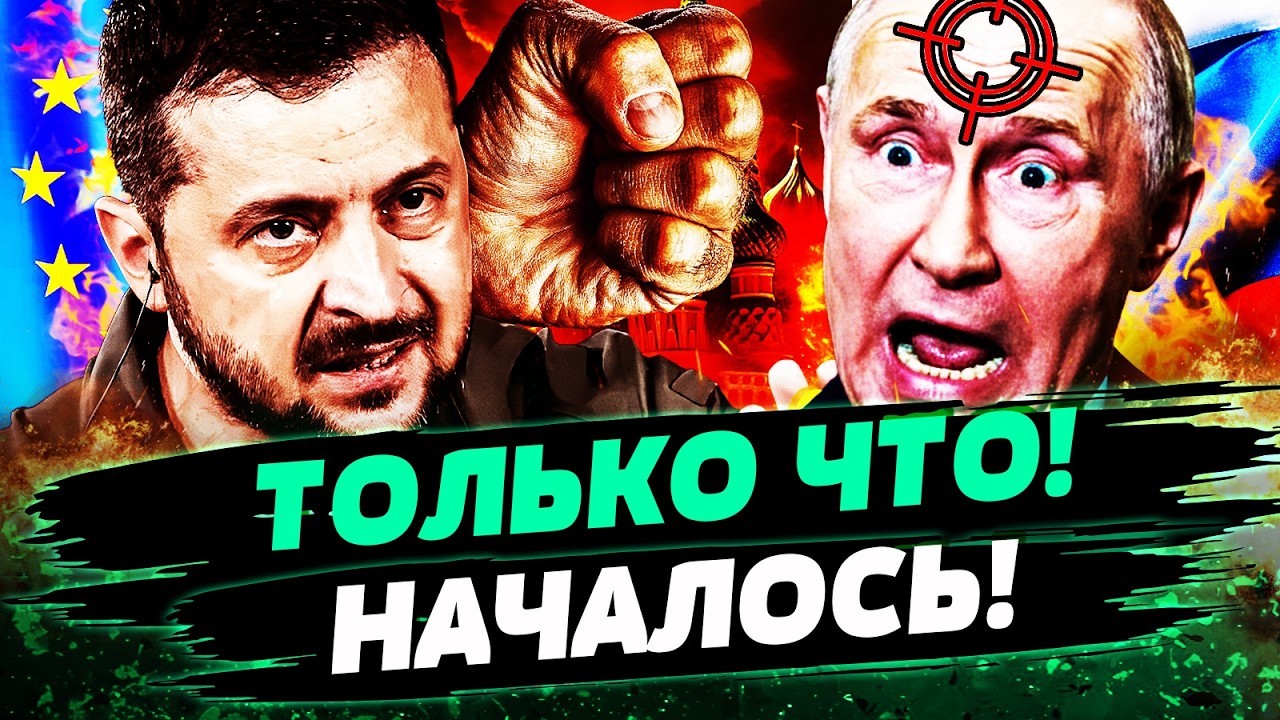💥 СРОЧНО! ЗЕЛЕНСКИЙ ИЗ МЮНХЕНА: РЕШЕНИЕ ПО УКРАИНЕ! ЖЕСТКИЙ УЛЬТИМАТУМ США! ПОДРОБНОСТИ! — БУРЯЧЕНКО