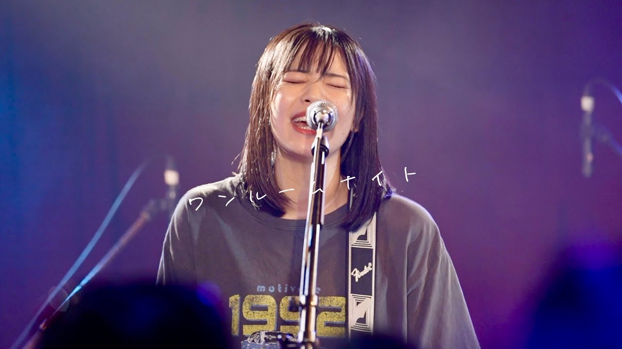 ミーマイナー「ワンルームナイト」LIVE