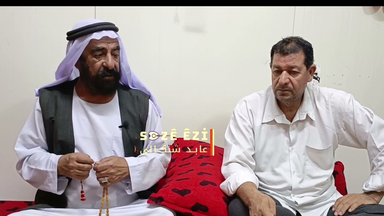 سالفا حاجو وعليكي بطي وجميل آغا  بدنگي خلف حالي