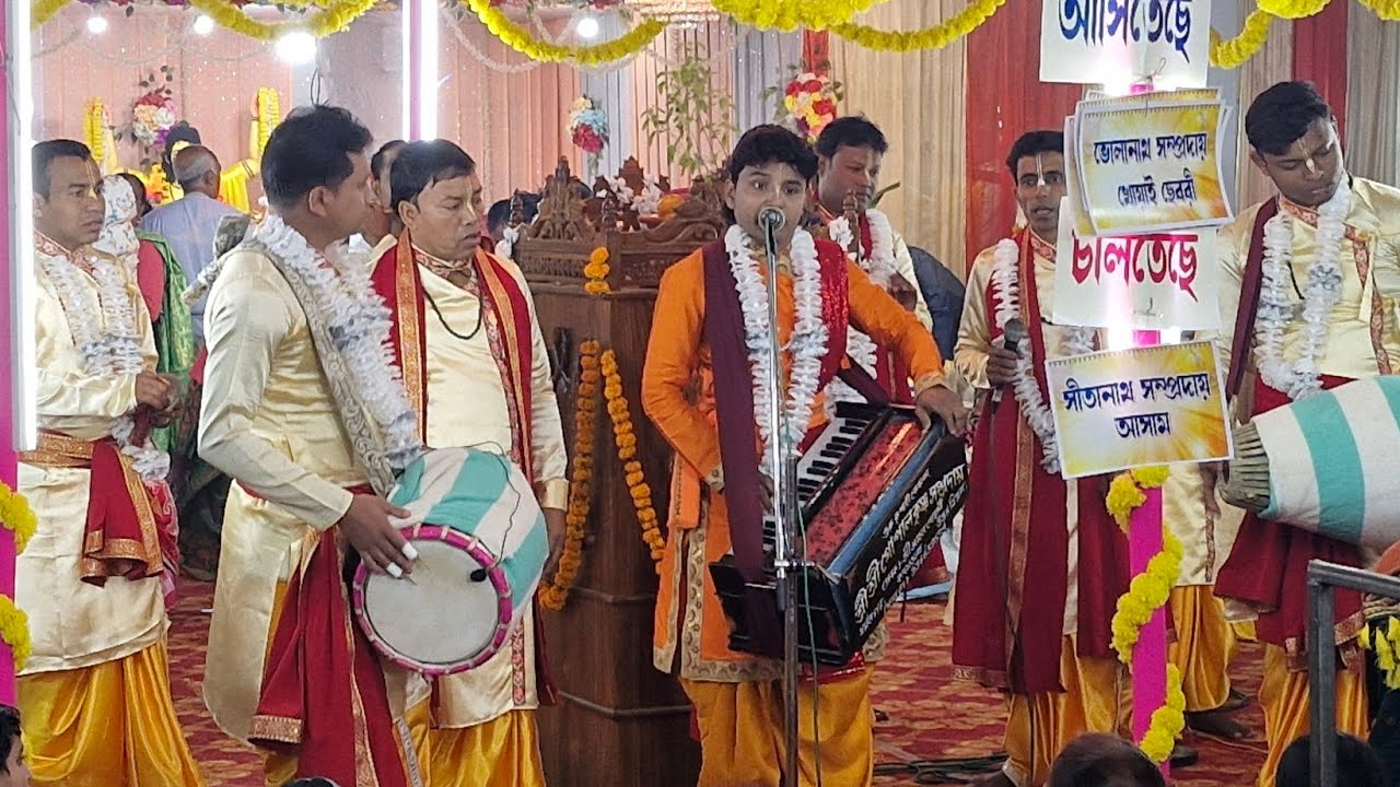 ও জীবন রে .তুমি ছাড়িয়া না যাও মোরে /শিল্পী সজল গোস্বামী শ্রী শ্রী গোপাল কৃষ্ণ সম্প্রদায়