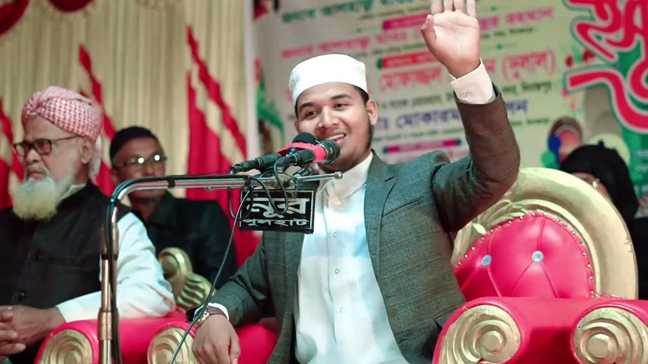 ছেলের জন্য বাবার গুরুত্বপূর্ণ নসিহাত || আব্দুর রহমান আবিদী || ২০২৫