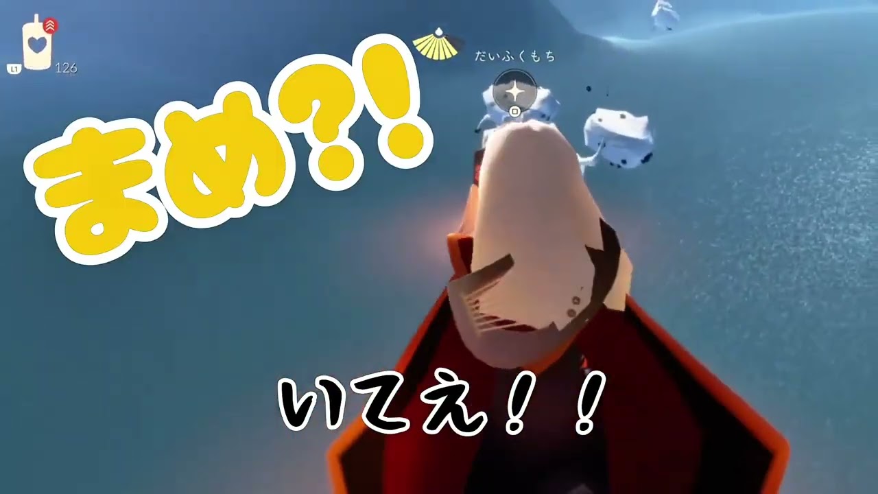【SKY】初登場！フレンドだいふくちゃん！に元気もらう【パート1】