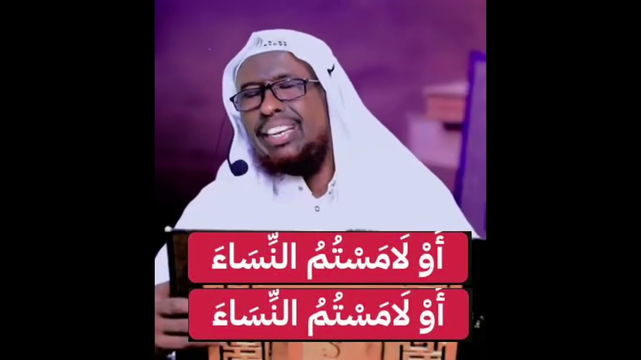 Taabashada watsada ma jabisaa 💦