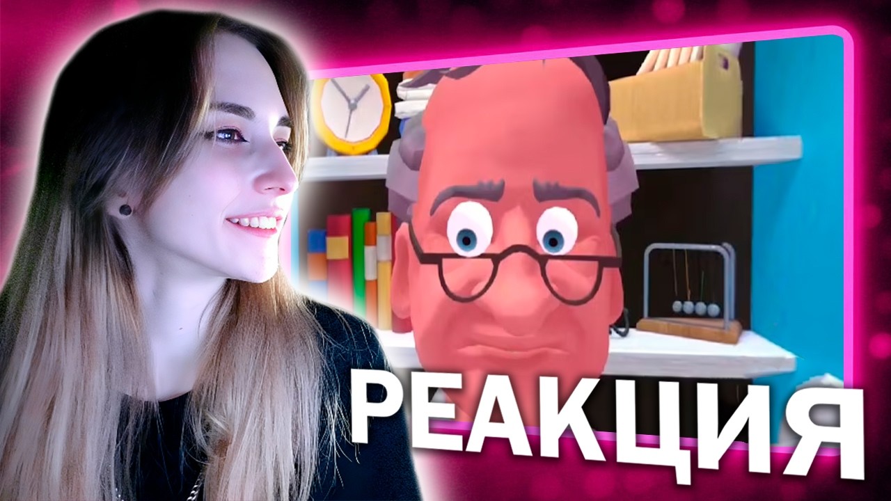 Реакция Рейки на Valera Ghosther | Багаж покаж 😠