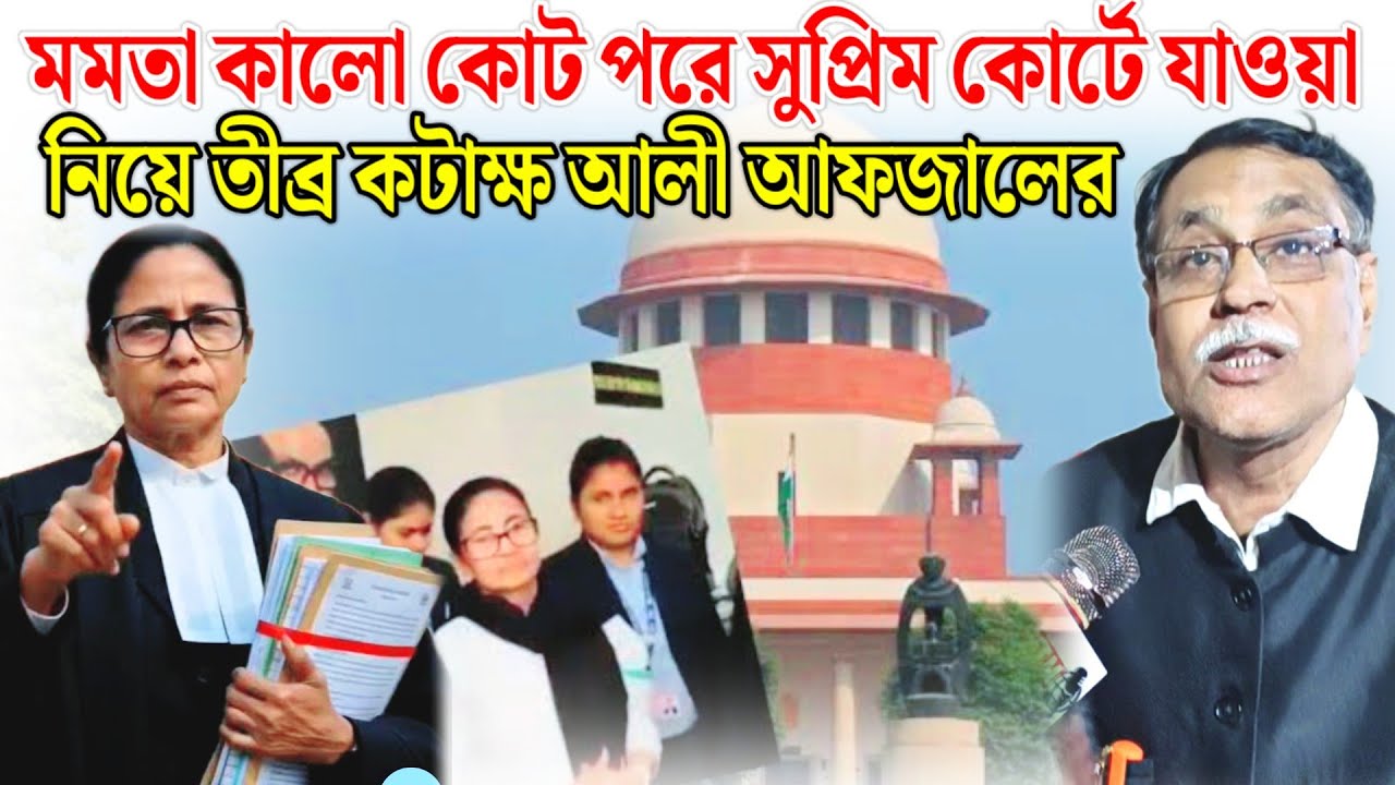 মমতা খালা একাই চালাক বাংলার সমস্ত মানুষ বোকা কে বোকা আর কে চালাক সেটা ২৬ শে বুঝিয়ে দেবে মানুষ।