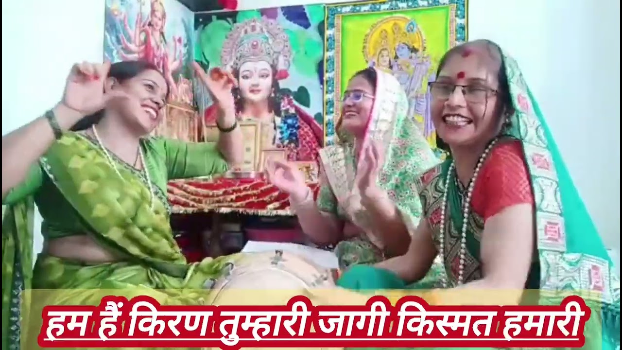 #नवरात्रि माता रानी के आगमन के लिए विशेष भजन👌अंगना में मैया पधारी जागी किस्मत @rasilebhajangeet 