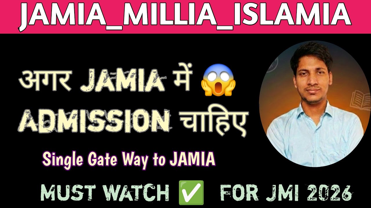 🔥How to Prepare JAMIA Entrance 2026 Full preparation Guide syllabus exam pattern coaching guidance 