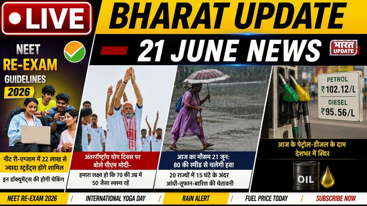 Bharat Update News Live | 21-06-2026
