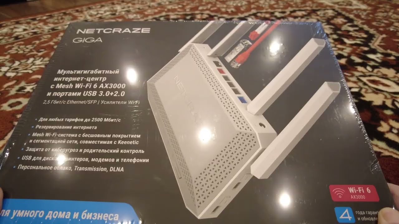 Netcraze Giga nc-1012 #unboxing #распаковка