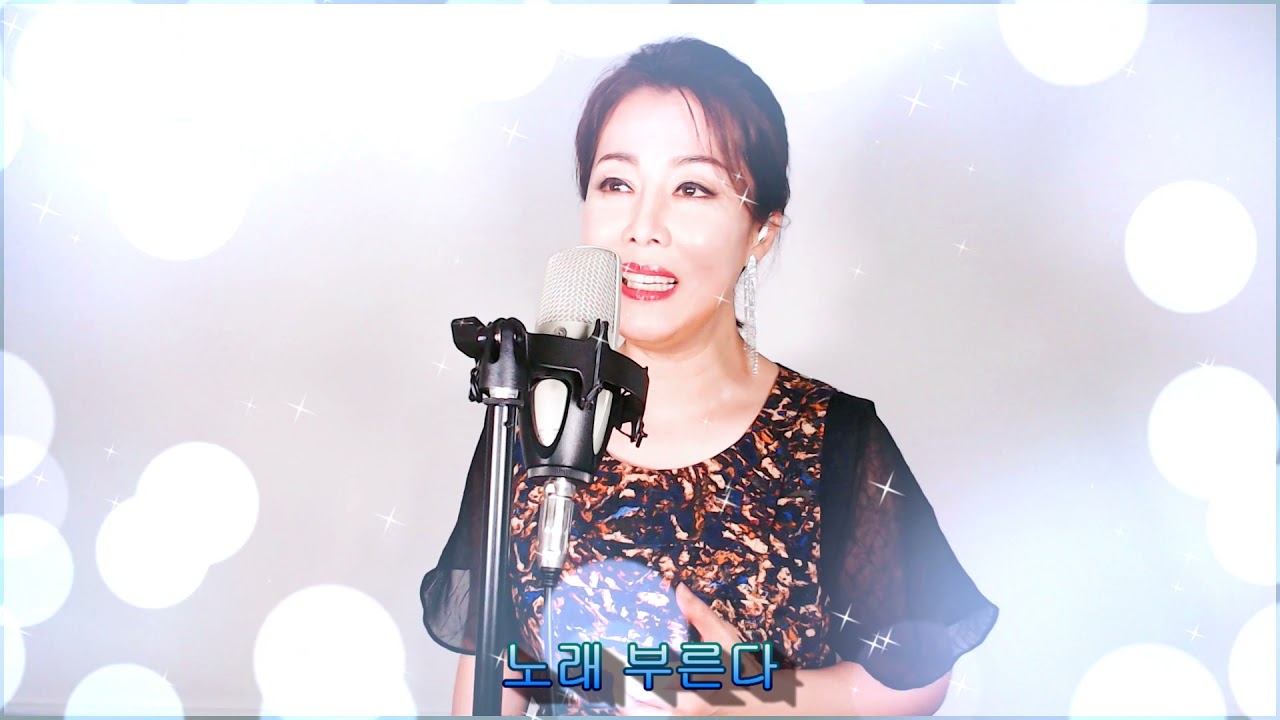 가수 수미 - 추억의소야곡(남인수)