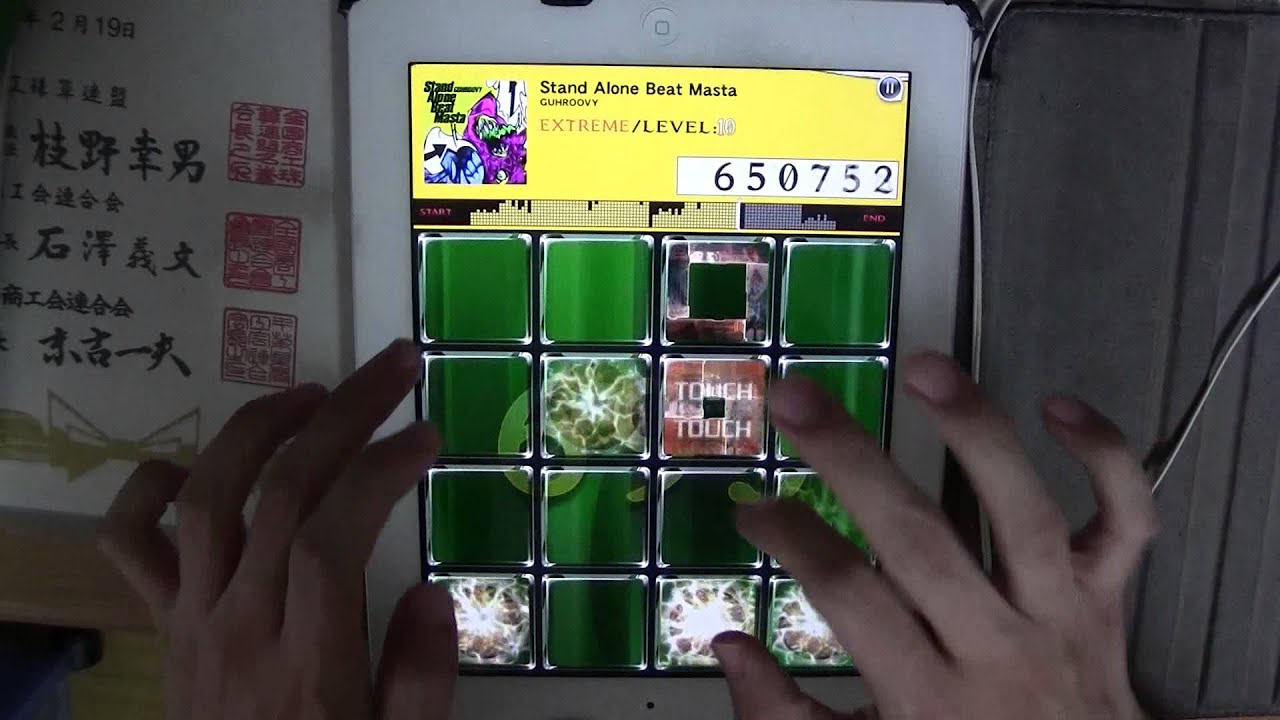 【jubeat plus】Stand Alone Beat Masta [EXT] EXC