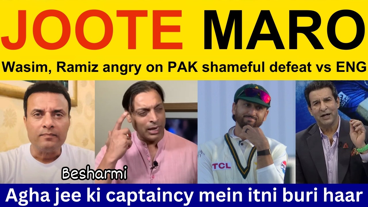 😡 Tanveer Ahmed angry on PAK loss vs ENG today | Pakistani Reaction, Ramiz Speaks on today's match