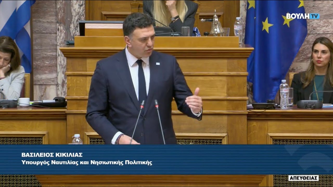 Δευτερολογία στη Βουλή για το συμβάν στη Χίο | 6.2.26