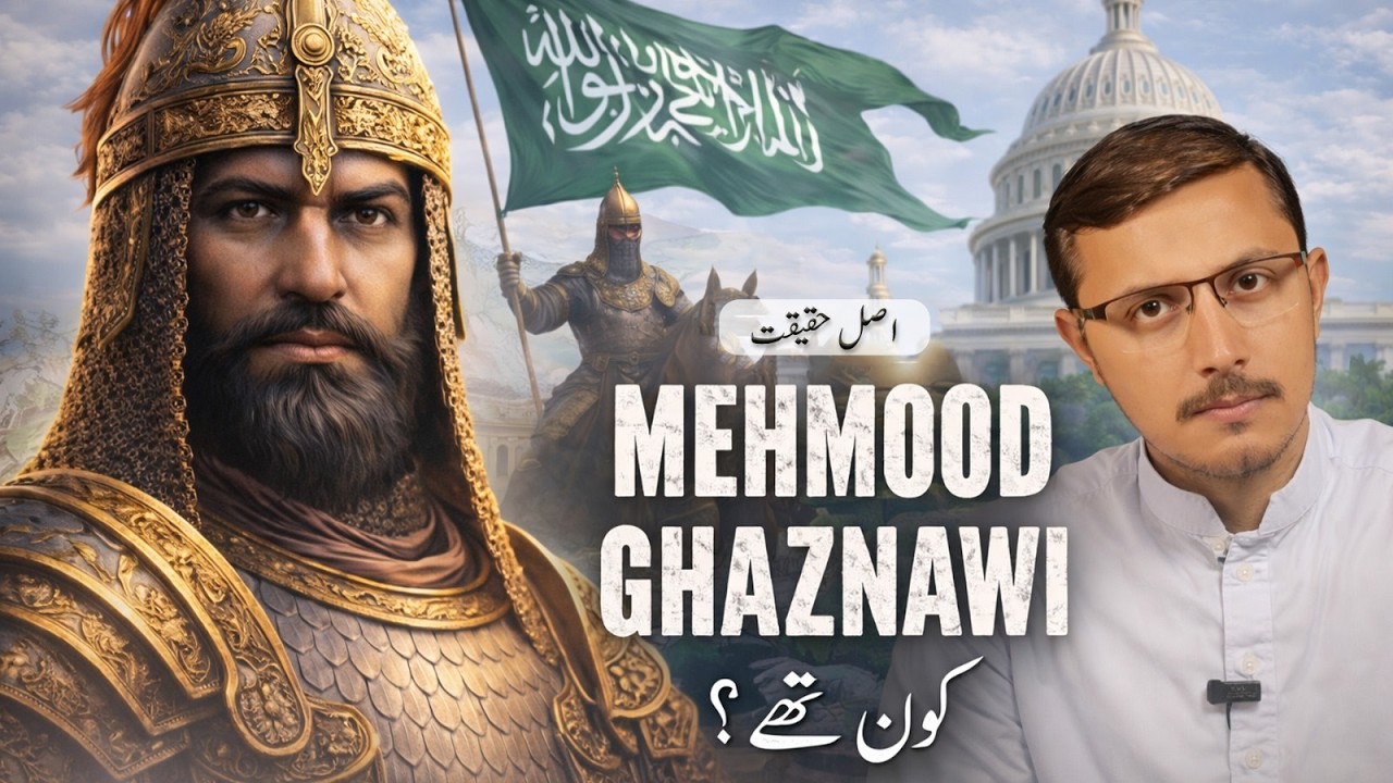 Mehmood Ghaznavi complete History |Somenath shikan |Master in wars #history #indianhistory