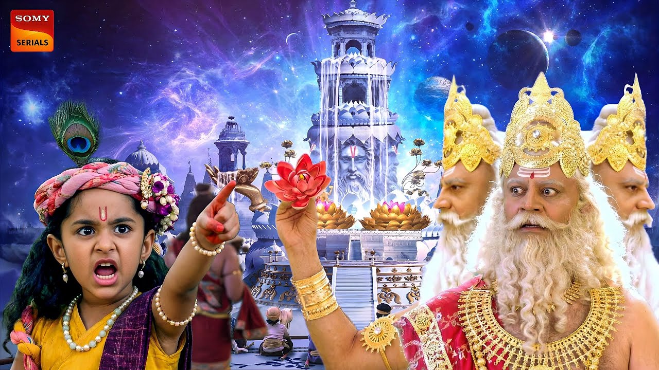 ब्रह्मा ने छल से किया कान्हा के मित्रों का अपहरण तो ब्रह्मदेव पर फूट पड़ा कान्हा का प्रचंड क्रोध||