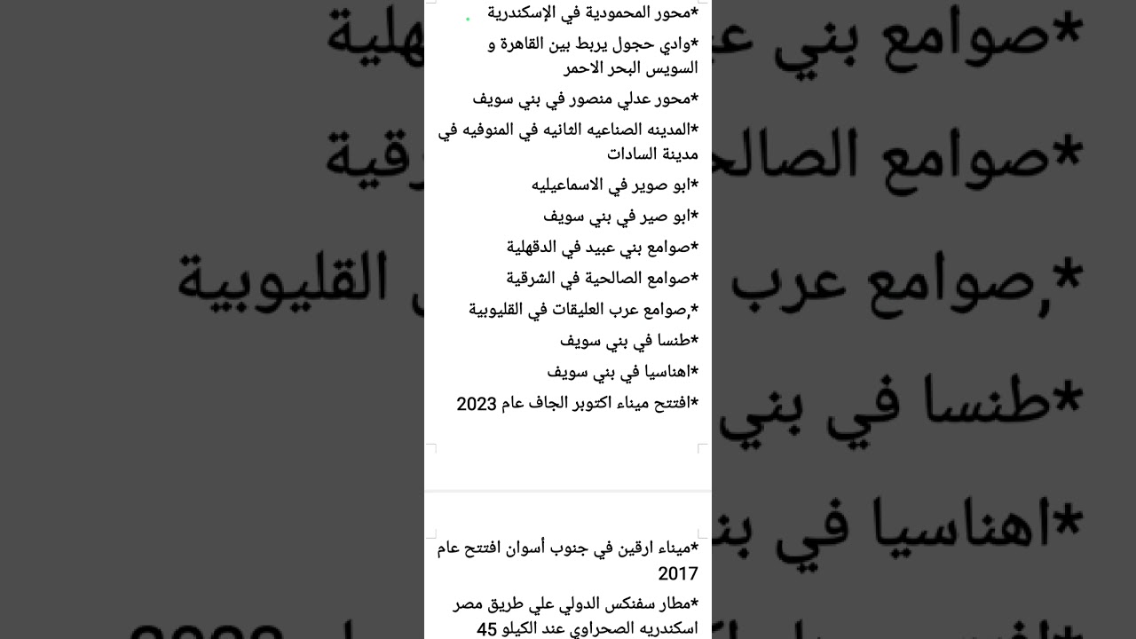 شرح مراجعه