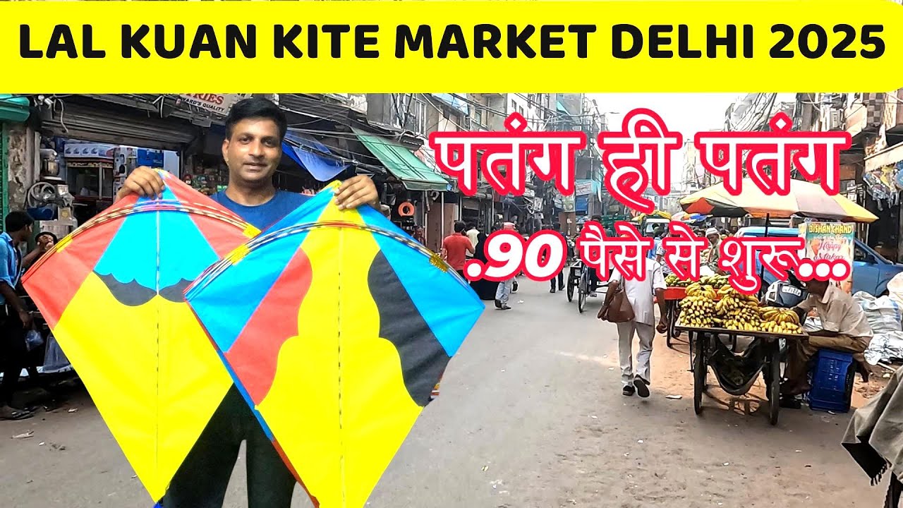 lal kuan kite market 2025 | kite market delhi | kite market in delhi | wholesale and retail kite