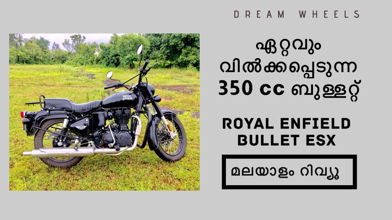 Royal Enfield Bullet 350 ESX 2020 Detailed Malayalam Review | Dream Wheels