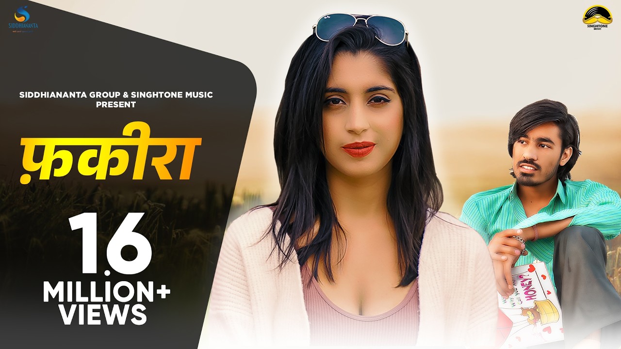 FAKEERA (Re-release after 1.6 Million Views) - GhanShyam Singh Odint | Kapil Jangir | Vishnu Jangid