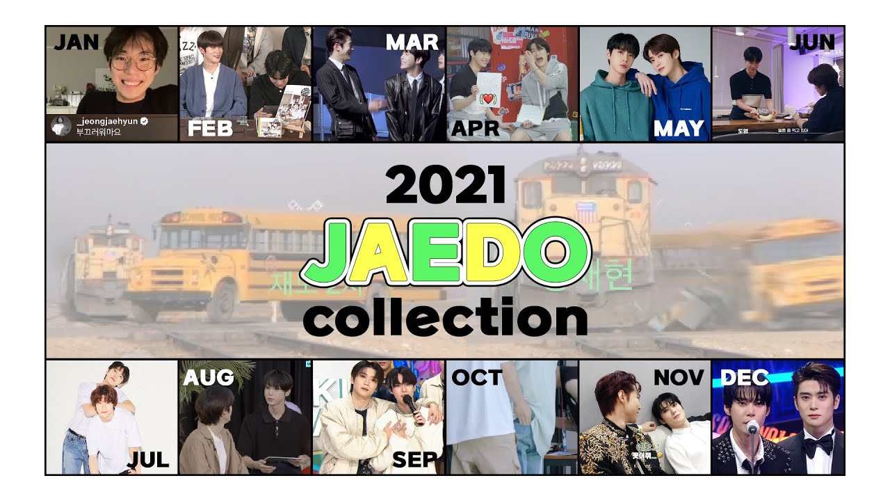 2021 재도 모음
