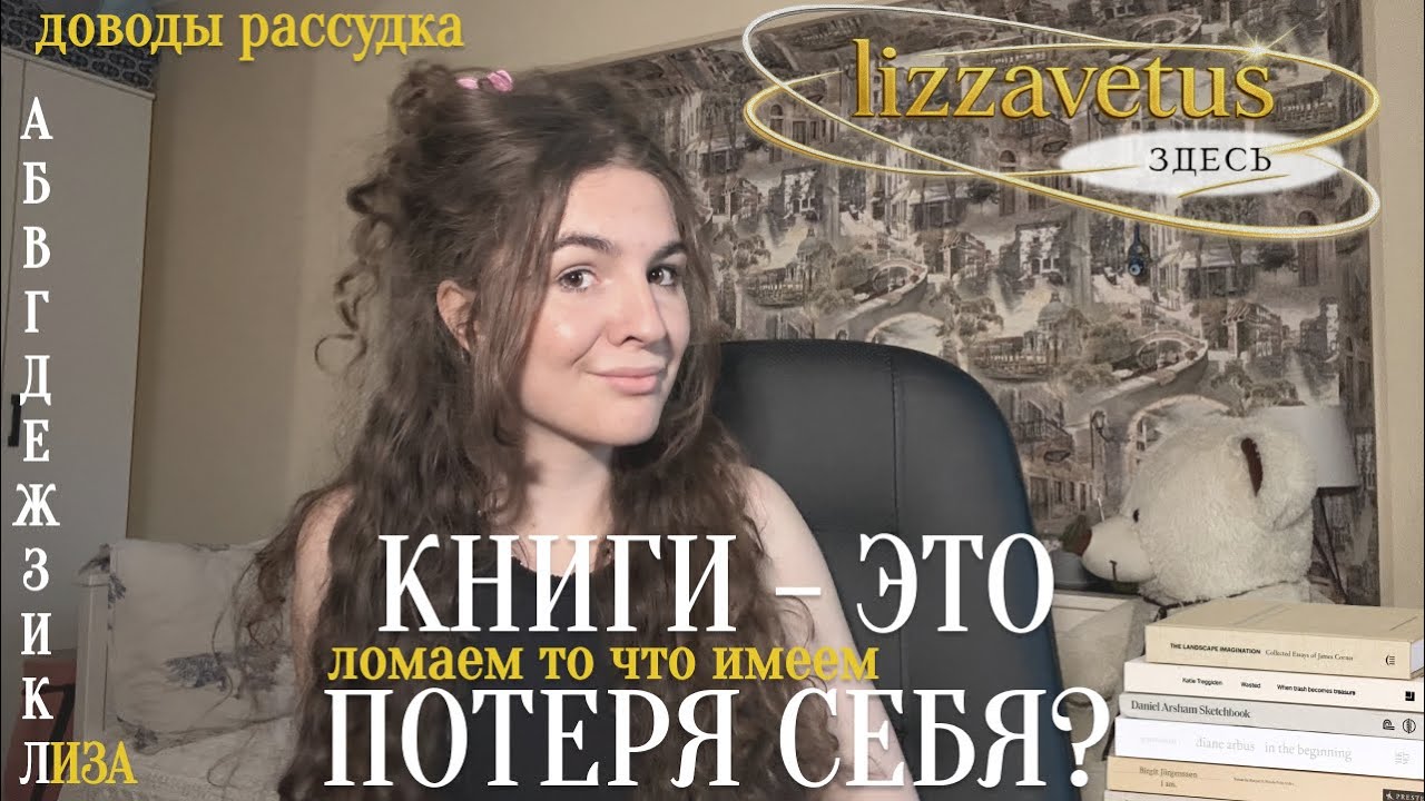 как изучить самого себя через книги ?